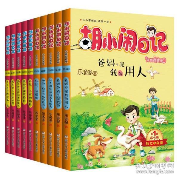 北京市政协委员刘清泉建议:组建北京市中医药创新转化平台