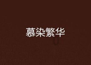 崩坏3