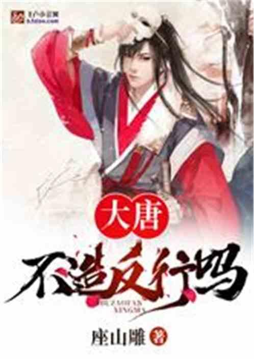 微酸秘密