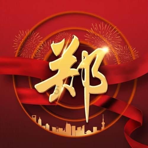 我市新能源汽车保有量破万