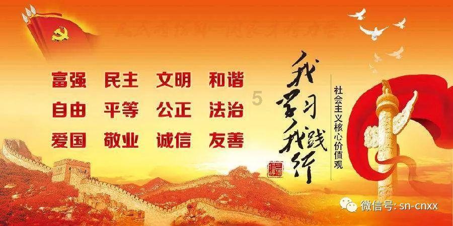 狐狸的旅程