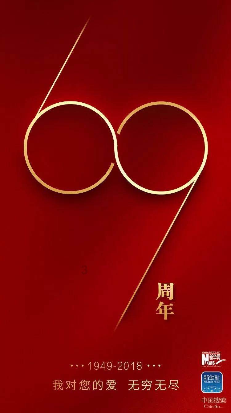 中信银行：打造区块链资金管理系统，为雄安新区建设保驾护航