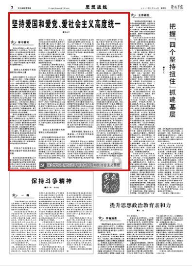 瞿氏五代的努力：铁琴铜剑楼