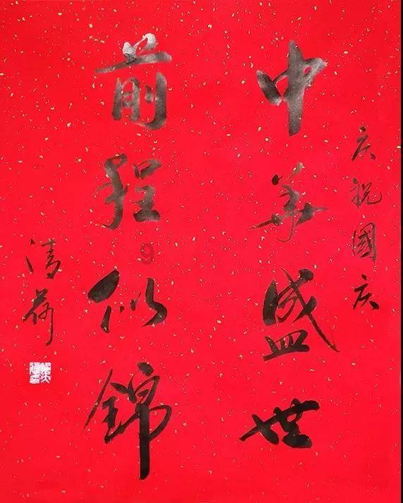 趣味沙滩球