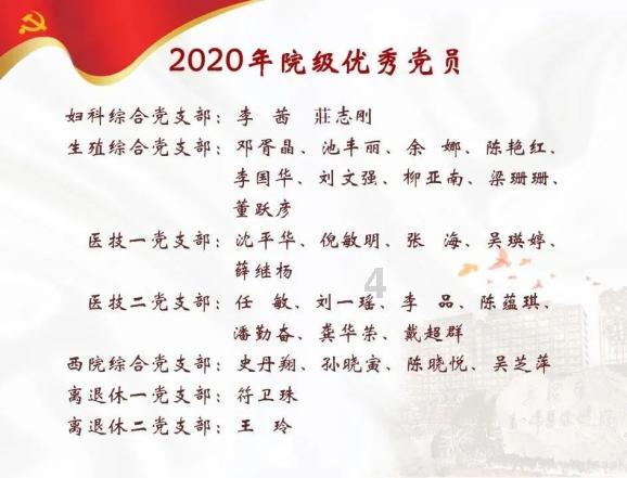 卡通卡车拼拼看