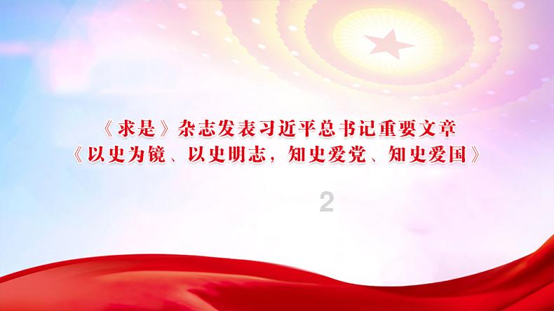 扬优势增动能 谱写乡村振兴新篇章
