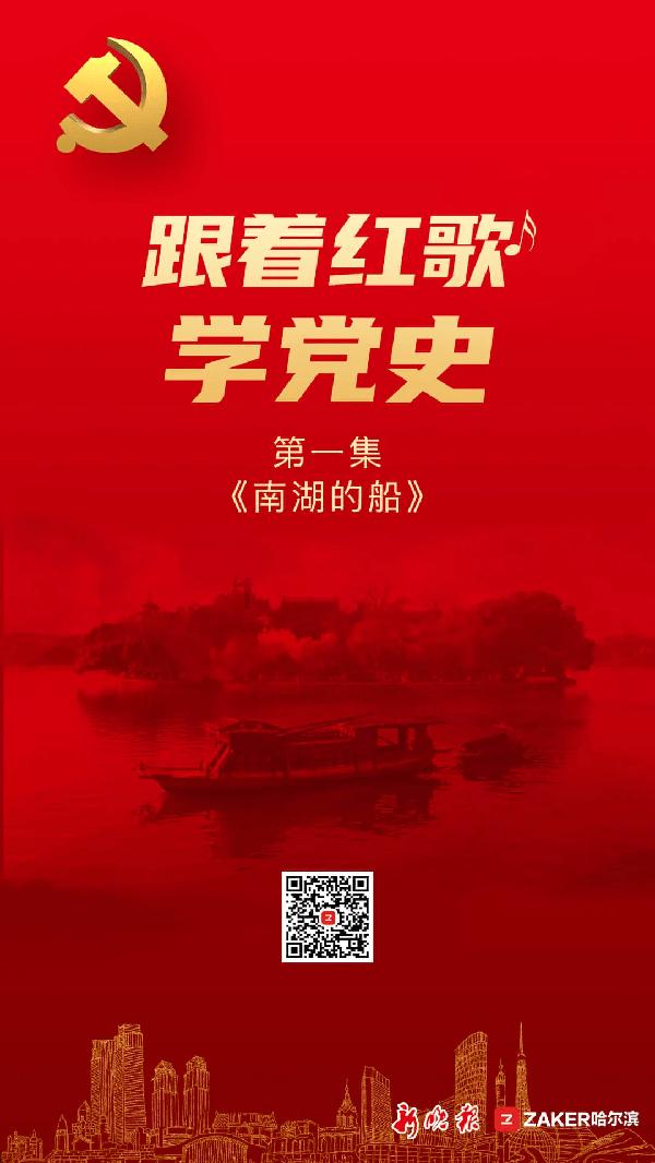 急速变色龙