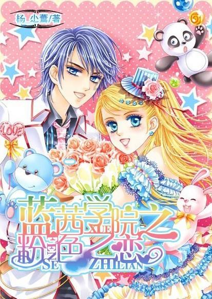 你喜欢吃甜粽子还是咸粽子？游戏画面