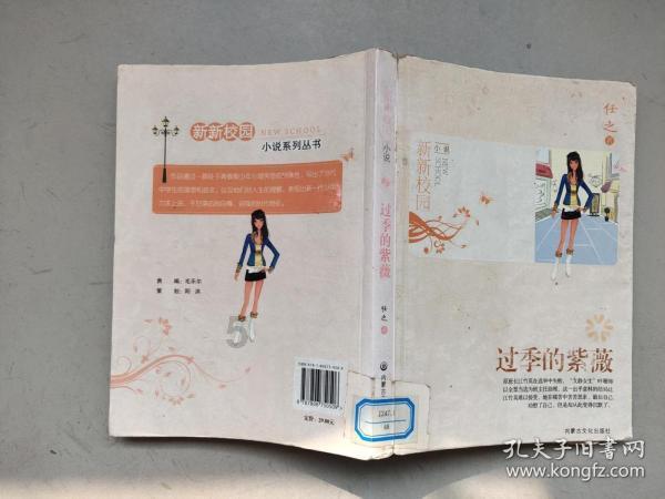快速扣篮